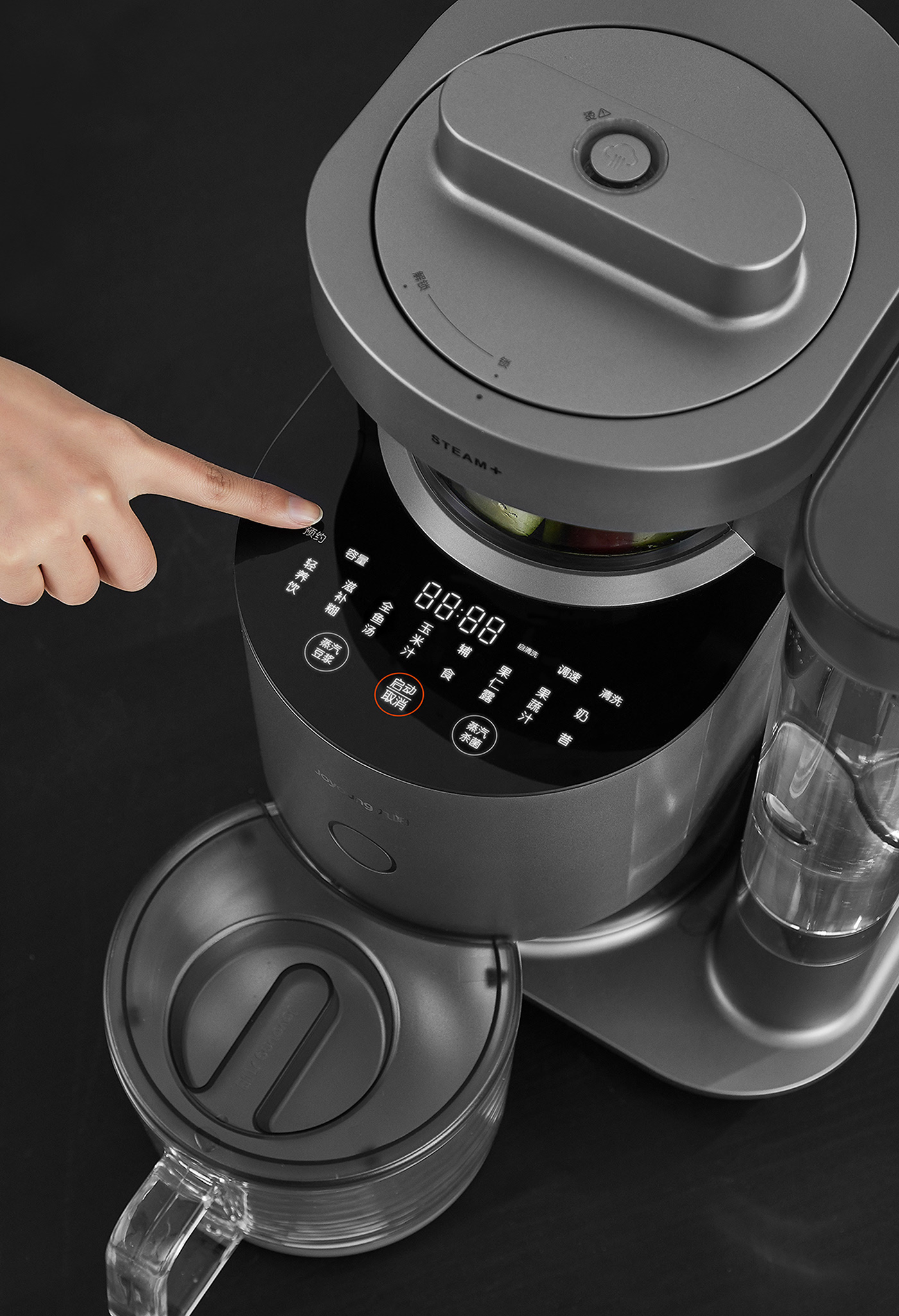 電子產品外觀設計賞析-豆漿機設計