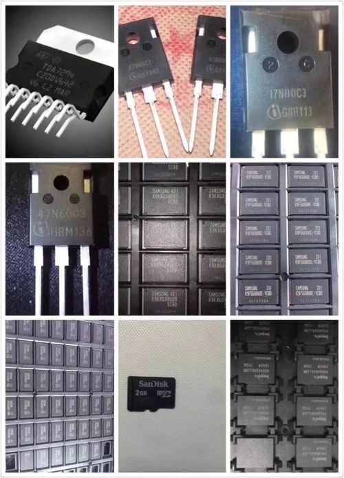 回收工廠電子呆料