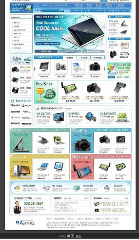 電子數(shù)碼產(chǎn)品網(wǎng)頁模板 打造專業(yè)高效的電商體驗